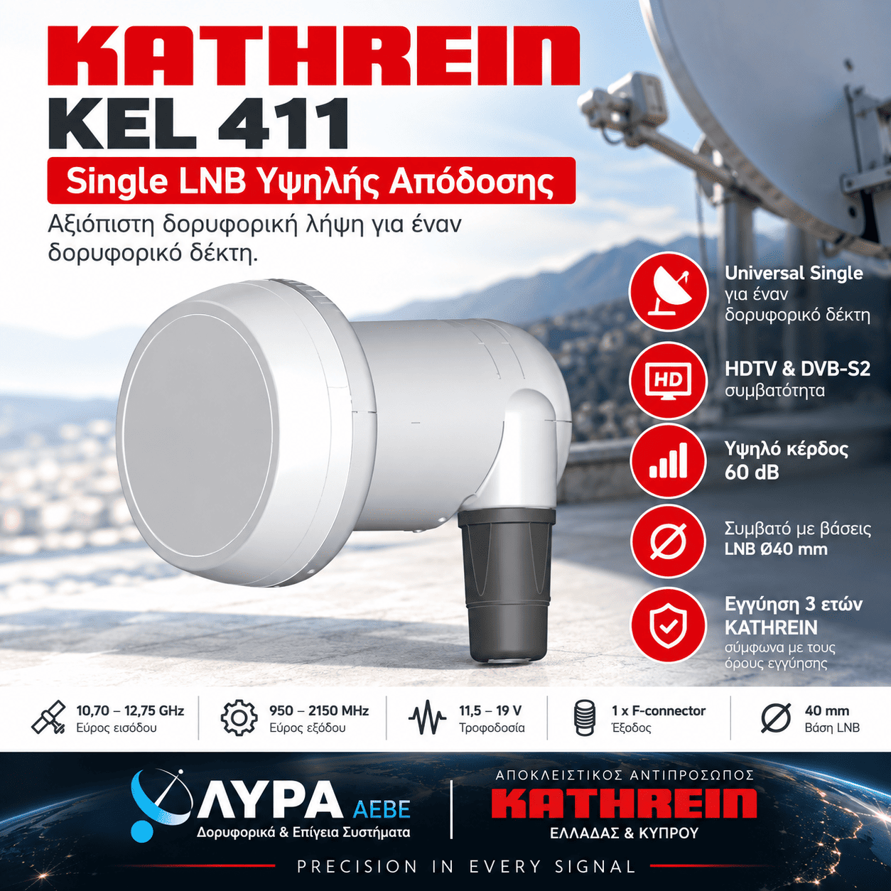 doruforiko lnb mono